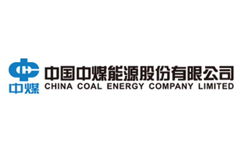 中國(guó)中煤能源股份有限公司